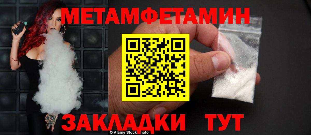 АМФ Premium Коркино