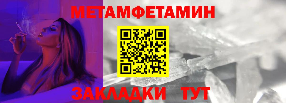Amphetamine 98%  Вход с VPN  Коркино 