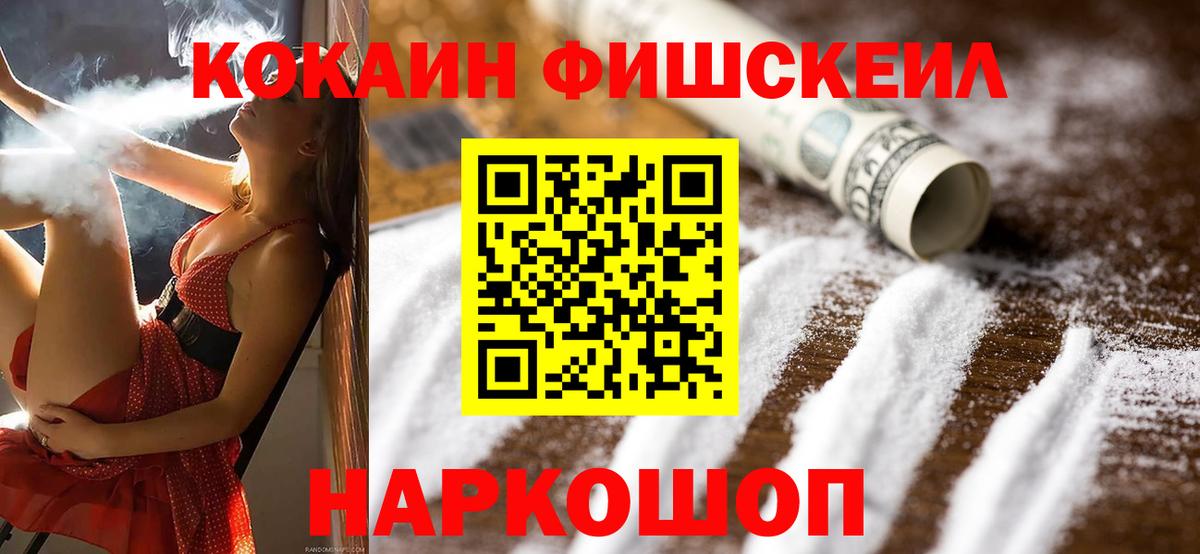Вейп ТГК  Вход с VPN  Меф кристаллы  Коркино  Марихуана 