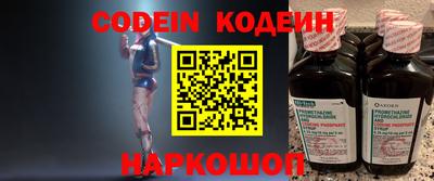 мяу мяу кристалл Бузулук