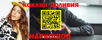 ешки Камень-на-Оби