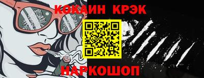 гашик Будённовск
