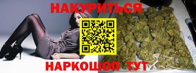 дурь Бугуруслан