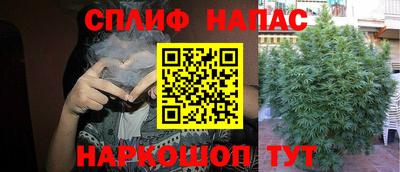 мяу мяу кристалл Бузулук