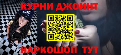 дурь Бугуруслан