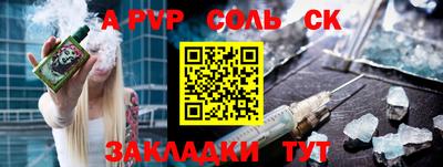 дурь Бугуруслан