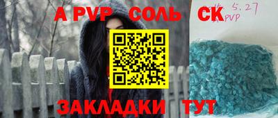 дурь Бугуруслан