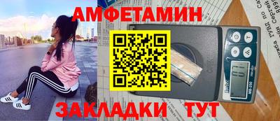 гашик Будённовск