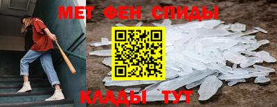 мяу мяу кристалл Бузулук