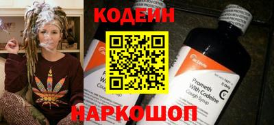 мяу мяу кристалл Бузулук