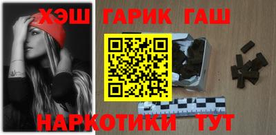 гашик Будённовск
