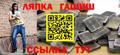 гашик Будённовск