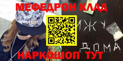 дурь Бугуруслан