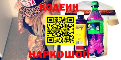 гашик Будённовск