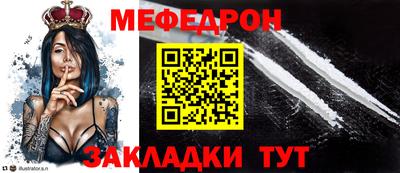 мяу мяу мука Каменск-Уральский