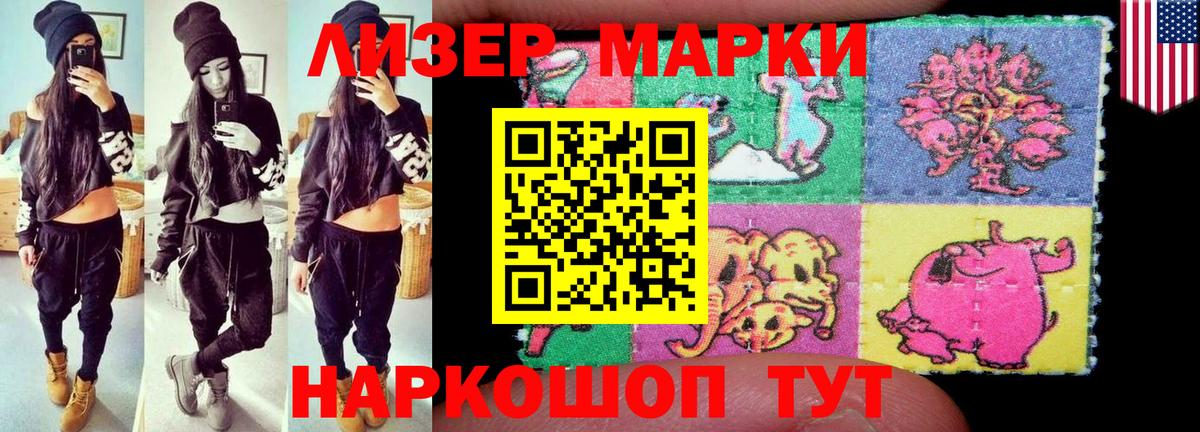 LSD-25 экстази кислота Коркино