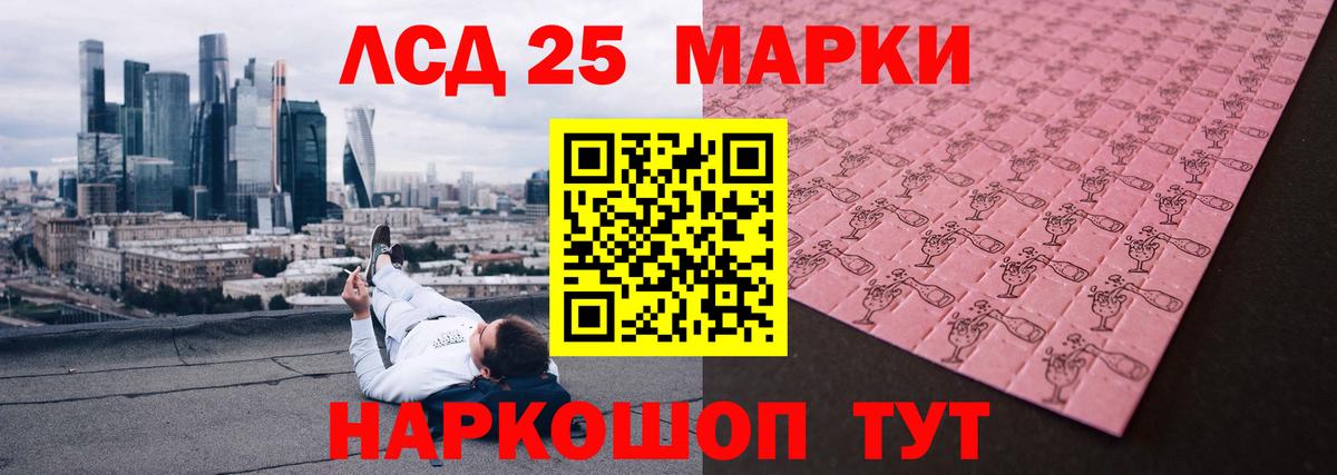 Коркино  ЛСД экстази ecstasy  Вход с VPN  Лсд 25 экстази ecstasy 