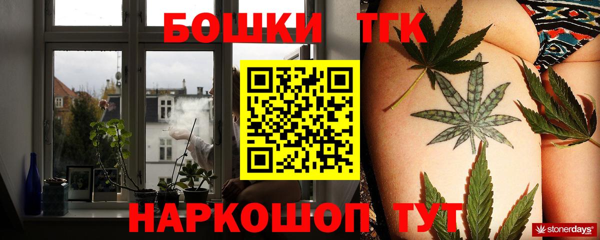 МАРИХУАНА Bruce Banner  Каннабис AK-47  Марихуана гибрид  Коркино  Бошки Шишки White Widow  Вход с VPN 